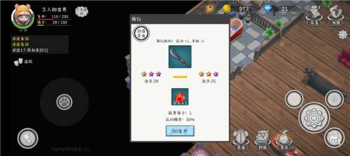 艾人的世界图片5