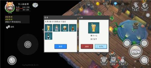 艾人的世界图片7