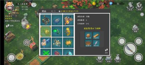 艾人的世界图片8