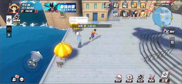 航海王热血航线66游戏版游戏特色