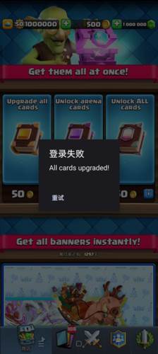 nulls royale游戏图片7