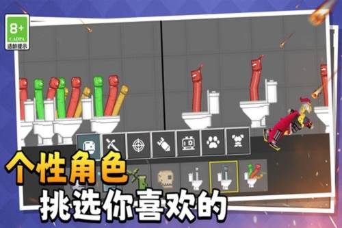 萌物历险记游戏图片1