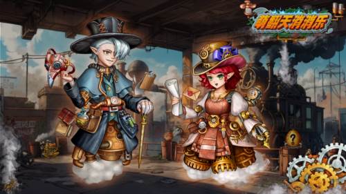 萌翻天消消乐官服宣传图