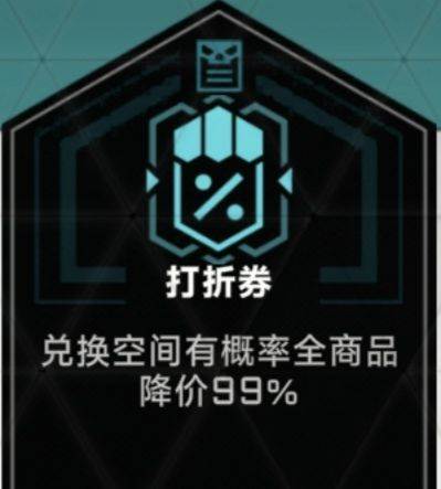 苍翼：混沌效应契约系统1