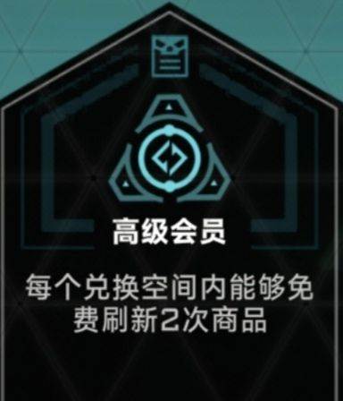 苍翼：混沌效应契约系统2