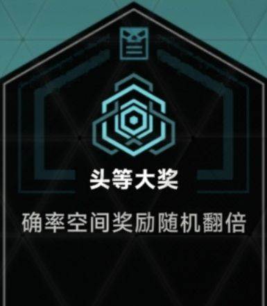 苍翼：混沌效应契约系统4