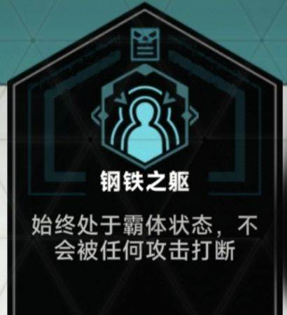 苍翼：混沌效应契约系统5