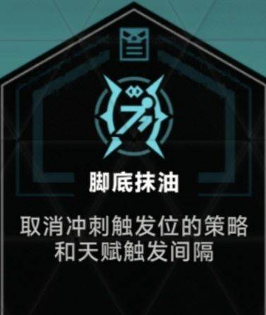 苍翼：混沌效应契约系统7