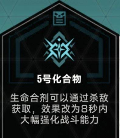 苍翼：混沌效应契约系统8