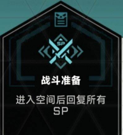 苍翼：混沌效应契约系统9