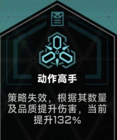 苍翼：混沌效应契约系统10