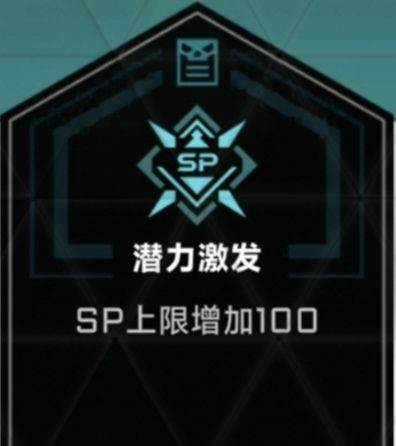 苍翼：混沌效应契约系统11