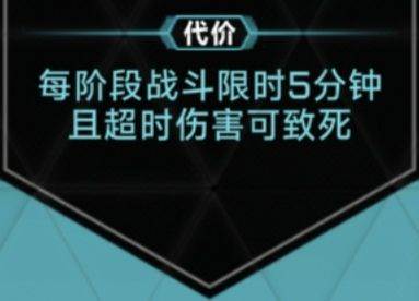 苍翼：混沌效应契约系统15