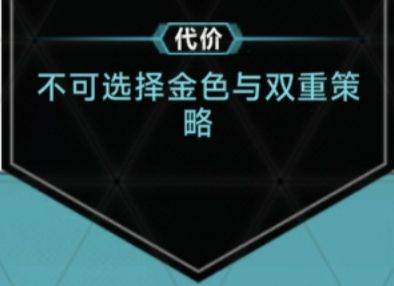 苍翼：混沌效应契约系统16