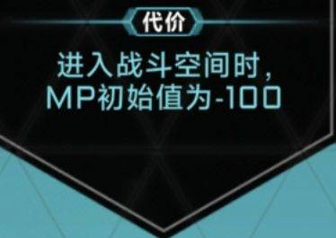 苍翼：混沌效应契约系统17