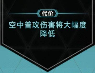 苍翼：混沌效应契约系统19