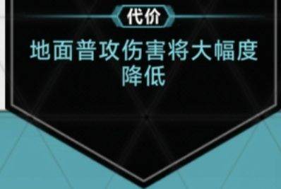 苍翼：混沌效应契约系统20