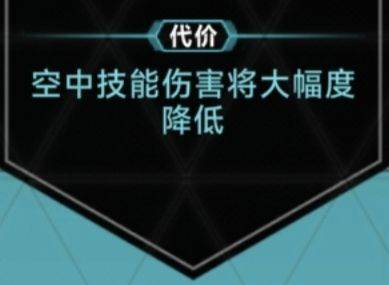 苍翼：混沌效应契约系统21