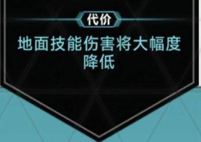 苍翼：混沌效应契约系统22