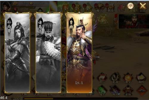 真三国快打援军令系统2