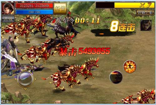 真三国快打援军令系统7