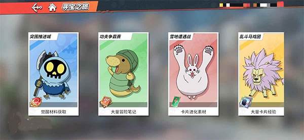 航海王热血航线台服阵容推荐