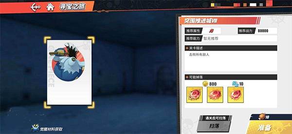 航海王热血航线台服阵容推荐2