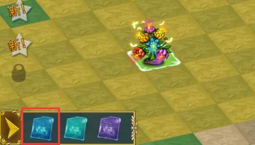 多道具栏模组详解配图5