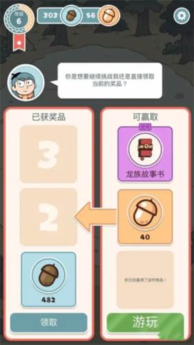 希尔达生物4