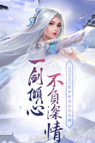 诸世王者宣传图