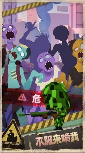 最后的生存者图片4