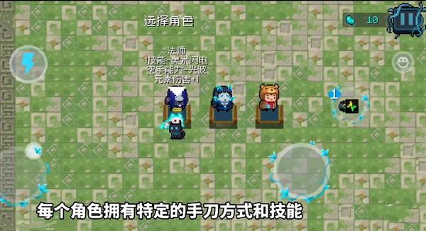 元气骑士红包版迷失岛攻略