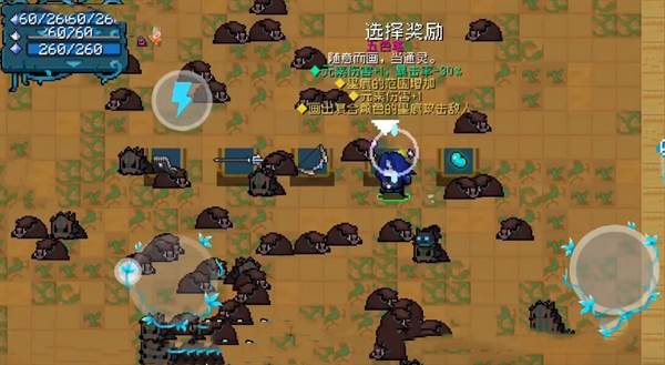 元气骑士红包版迷失岛攻略3