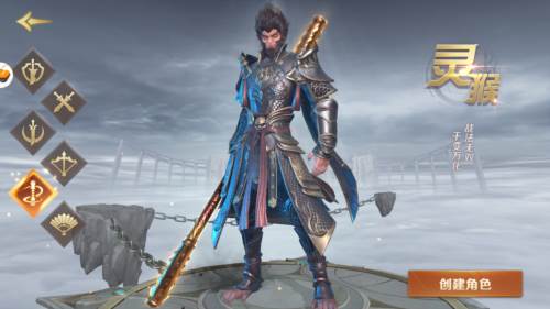 绝世仙王应用宝版图片1