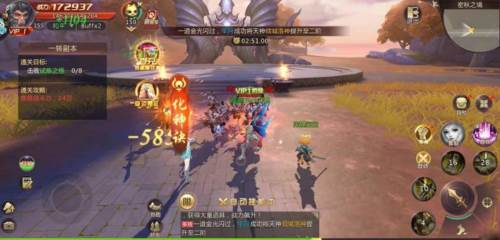 绝世仙王应用宝版图片4