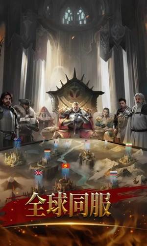 统治与文明国服宣传图