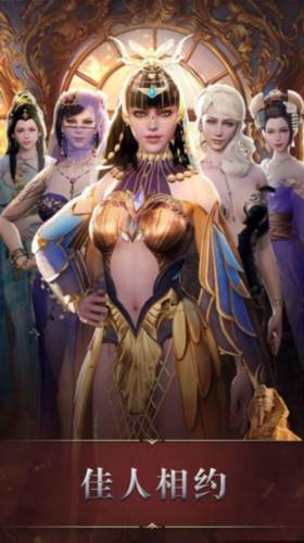 统治与文明宣传图