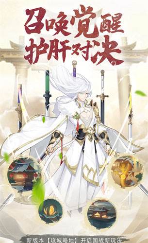 放置与召唤公益版宣传图