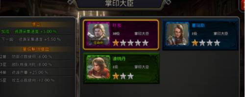 阿瓦隆之王新手进阶7