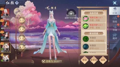 云海寻仙记折扣版宣传图