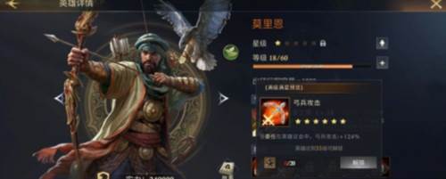 阿瓦隆之王游戏攻略3