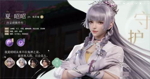 浮生忆玲珑角色介绍1