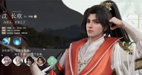 浮生忆玲珑角色介绍4