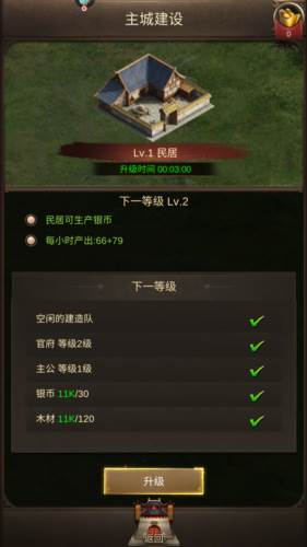 正统三国台服官方版宣传图