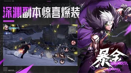 晶核百度最新版