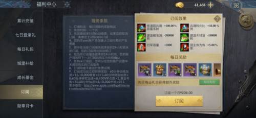 阿瓦隆之王龙之战役战力提升攻略2