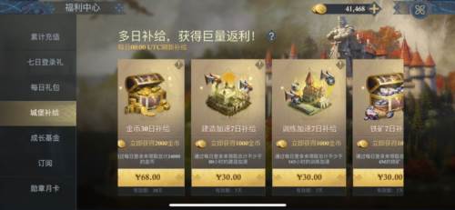 阿瓦隆之王龙之战役战力提升攻略4