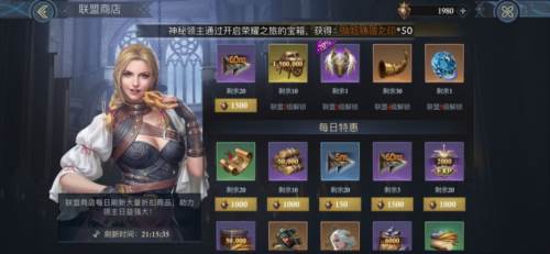 阿瓦隆之王龙之战役战力提升攻略5