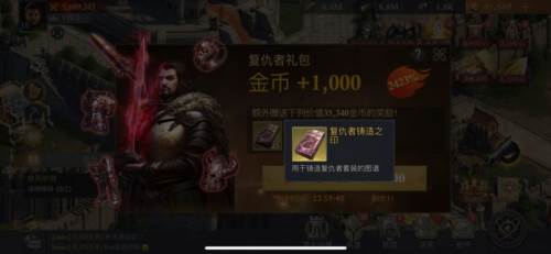 阿瓦隆之王龙之战役战力提升攻略6