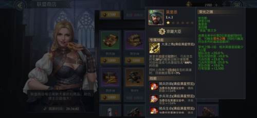 阿瓦隆之王龙之战役战力提升攻略7